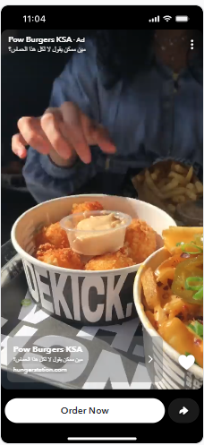 Snapchat Ad — Chicken Bites & Sides